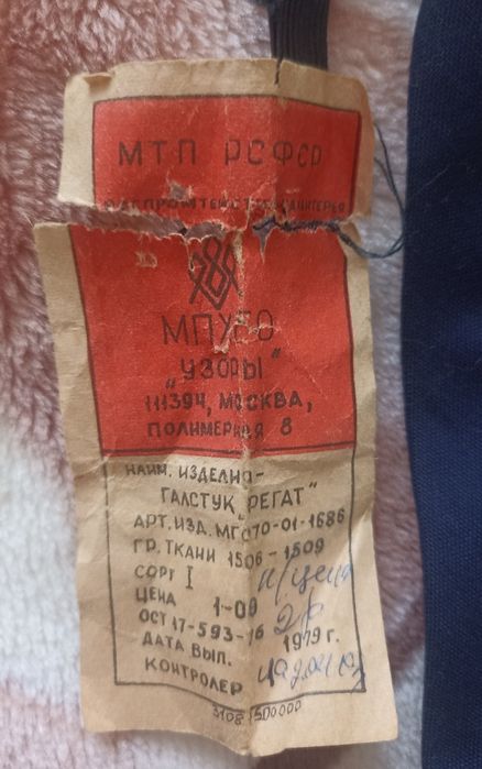 Галстуки для мальчиков