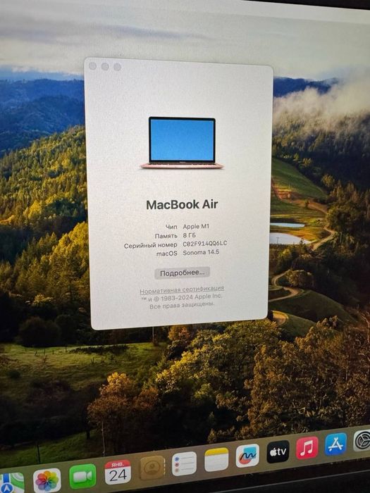 Apple MacBook Air M1