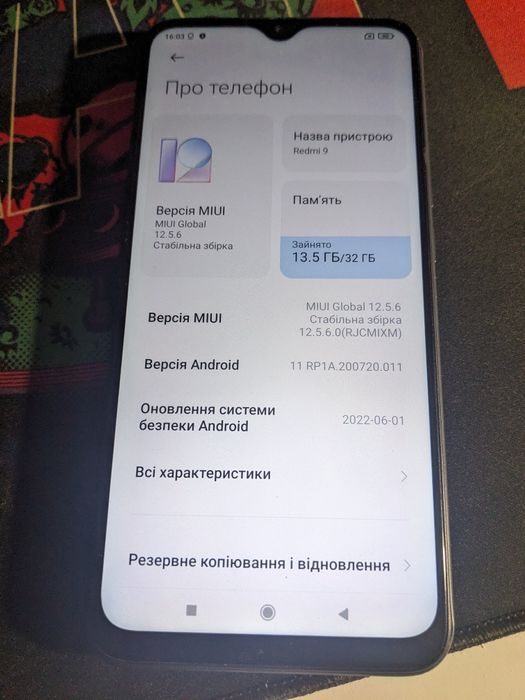 Xiaomi Redmi 9 (3/32 gb)