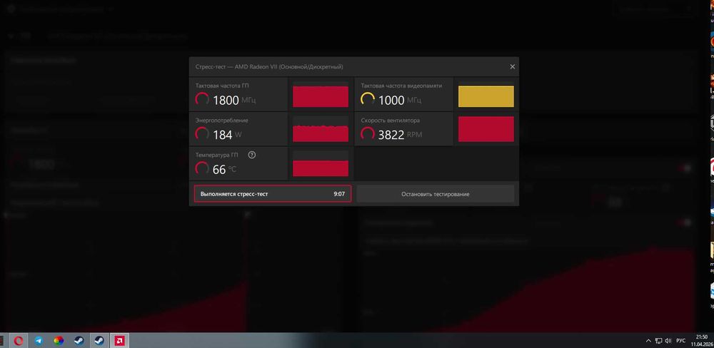 Відеокарта AMD Radeon VII 16GB HBM2 50th Anniversary Edition обслугована в сервісному центрі Honeywell PTM7950 (24.03.2026 за 2000 грн)