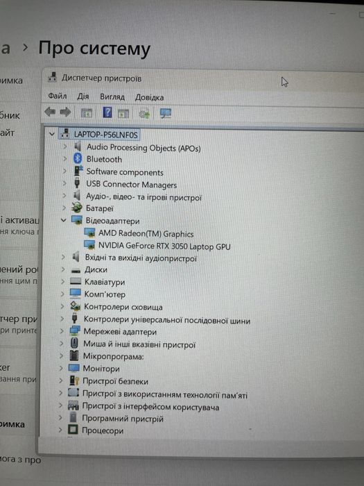 HP Victus 16” | Ryzen 5 5600H | RTX 3050 | 512 ГБ SSD | 8 ГБ ОЗП