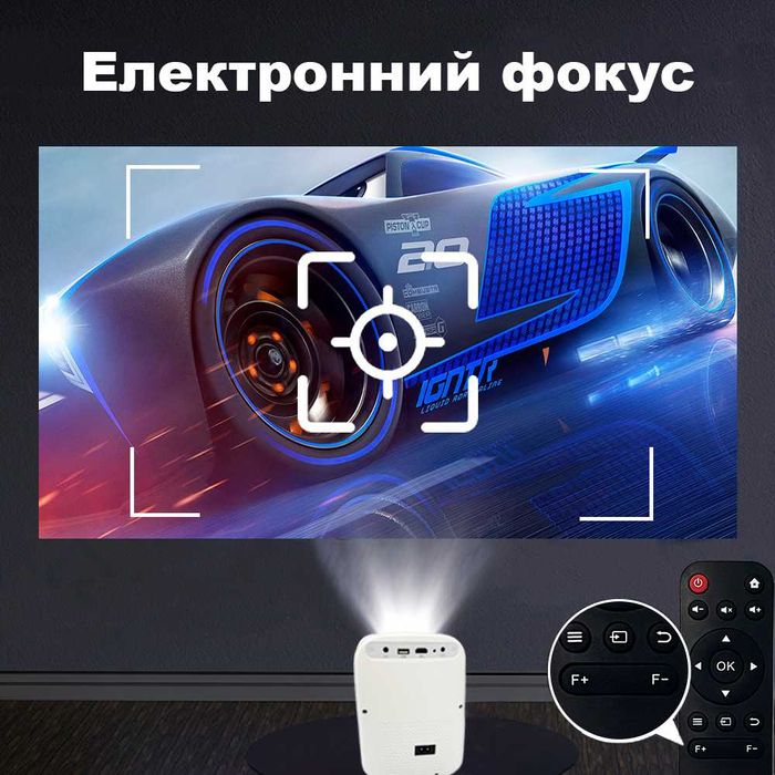 Проектор Everycom L8 (wifi version) (*Київ*)