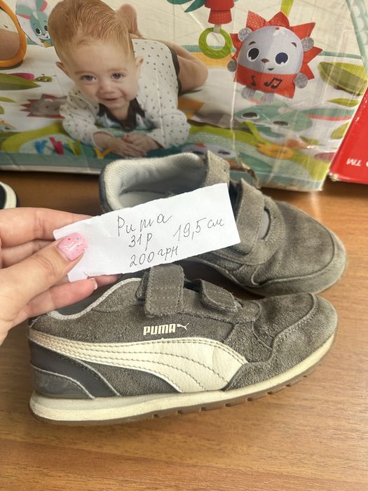 Босоніжки, кросівки, хайтопи, Nike, Puma, Lupilu, Long Golf