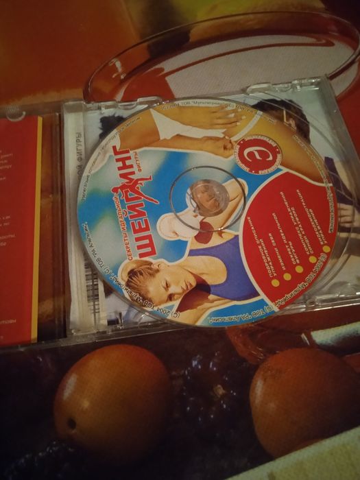 Продам программу для красоты и здоровья