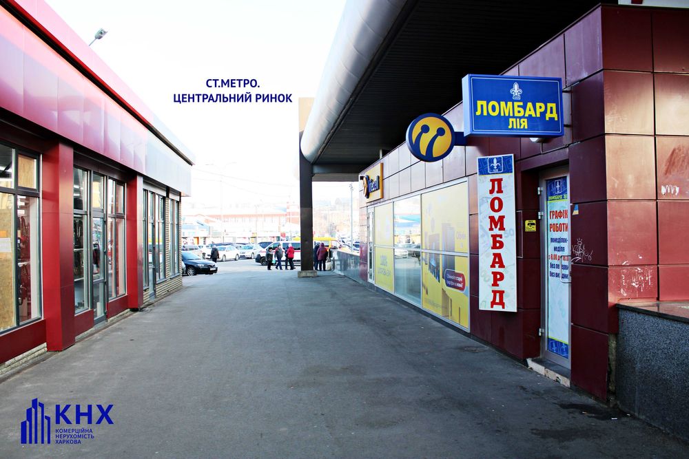 Центральний ринок, оренда приміщення біля метро
