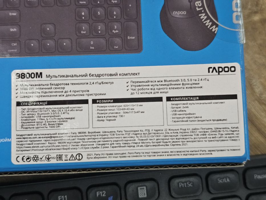 Продам клавиатура+мышь RAPOO-9800M Wireless dark grey
