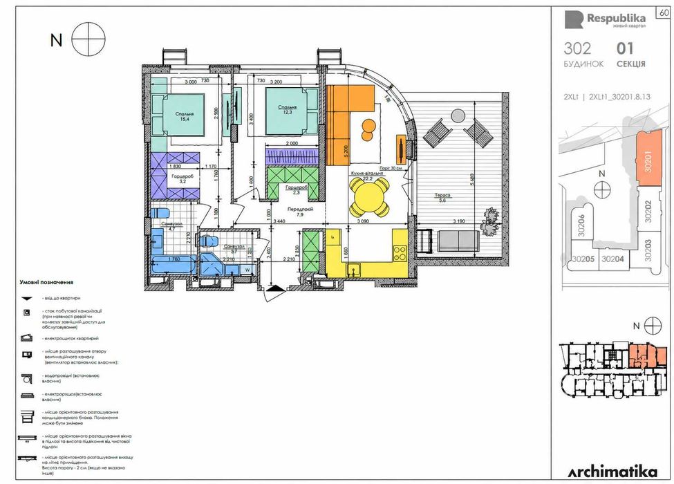 Продам 2-кімнатну квартиру ЖК Республіка, 75 м², велика тераса, без комісії