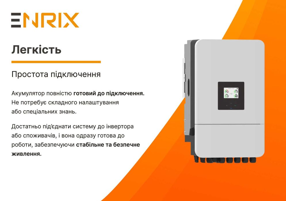 ‼️ Акумуляторна збірка 8 кВт EVE MB31 314Ah 2025 BMS JK 200A