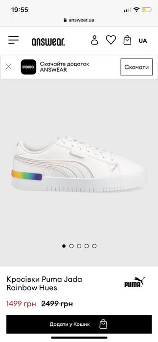 Жіночі кросівки Puma Jada Rainbow Hues р.37