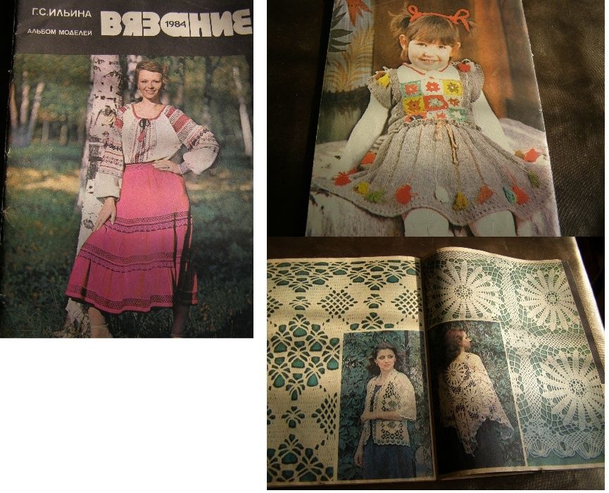 Книги по вязанию на выбор