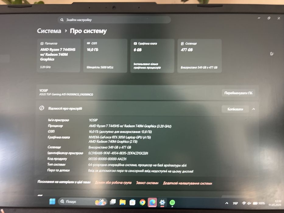 Геймінговий ноутбук ASUS TUF Gaming A15 у відмінному стані