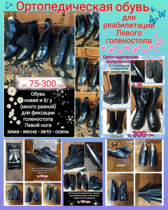 .Крісло інвалідне. Кресло-коляска для реабилитации