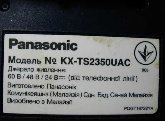 стационарный кнопочный телефон, модем роутер адсл, переходник, розетка