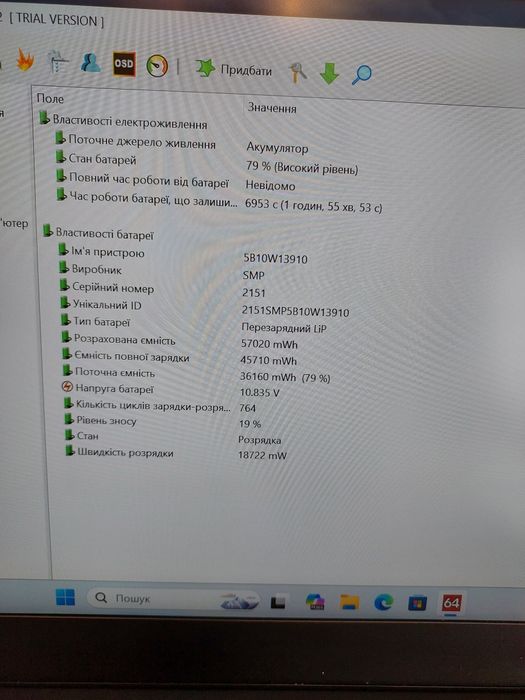 LENOVO ThinkPad T490s/14" FHD IPS сенсорний/i5-8365U/16Gb/256Gb