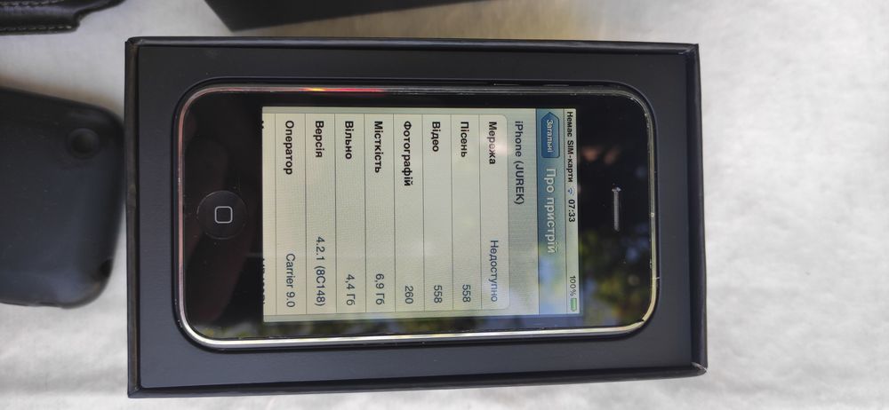 Apple Iphone 3g 8gb Neverlock повний комплект