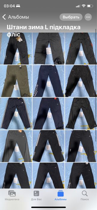 Спортивні  штани класика оригінал,різна підкладка профі.спорту,р L,