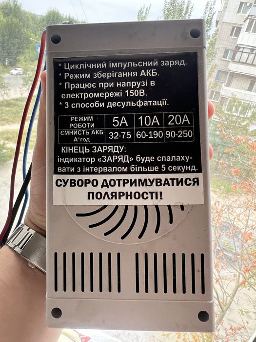 Мініпускозарядне АІДА-20si