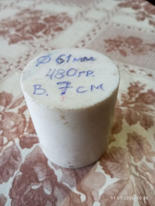 Фторопласт СССР.