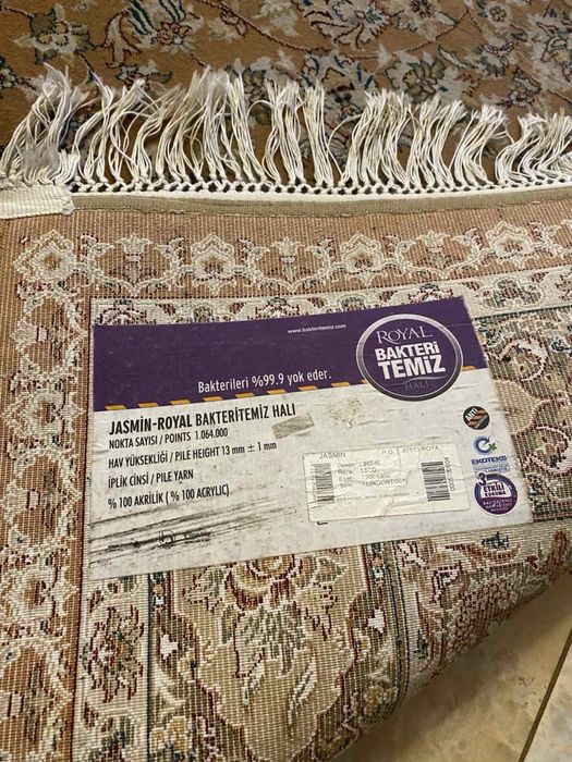 Килим Турецького виробництва