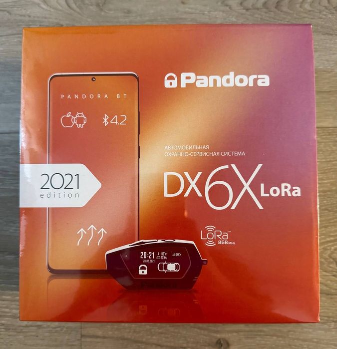 Автосигналізації РОЗПРОДАЖ ЗАЛИШКІВ!! Pandora Pandect StarLine Prizrak