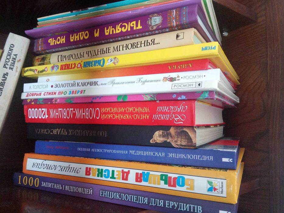 книги из коллекции Великие художники