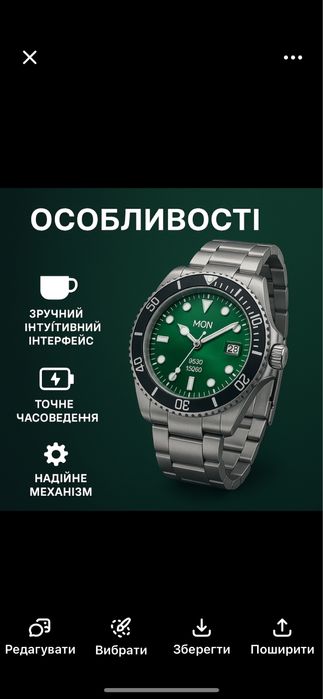 Розпродаж! Наручний цифровий годиник!