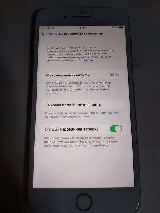 Apple iPhone 7 Plus "32Gb/100%"