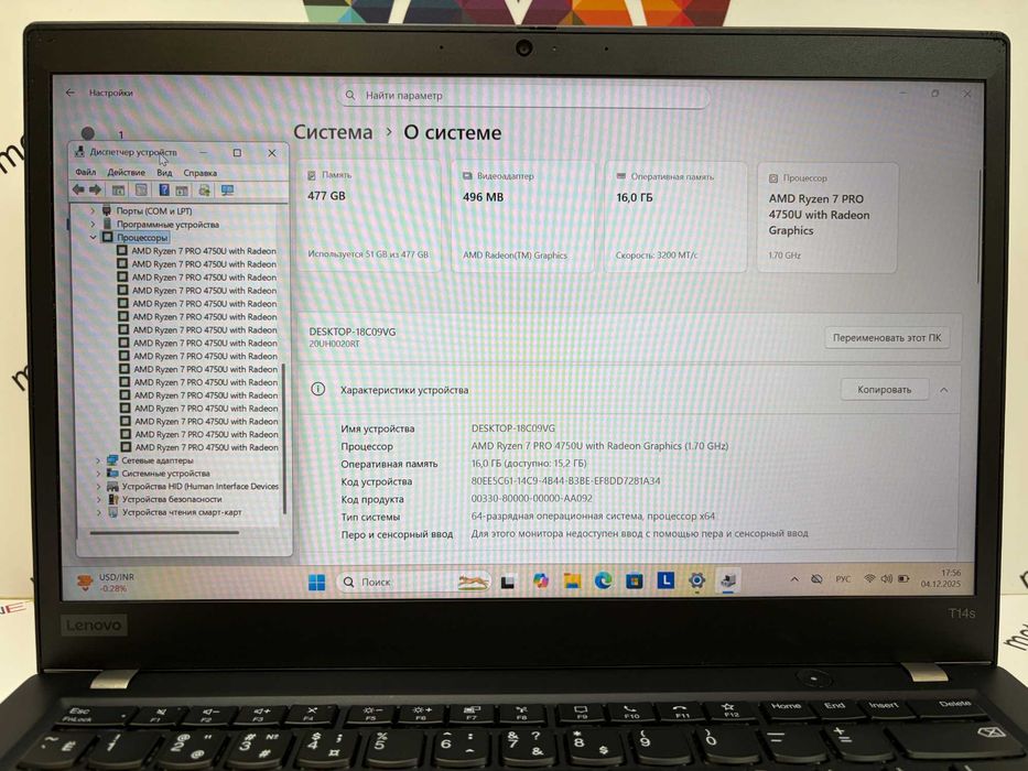 Ноутбук Lenovo ThinkPad T14s Gen 1 14"/Ryzen 7 PRO 4750U/16 RAM/512