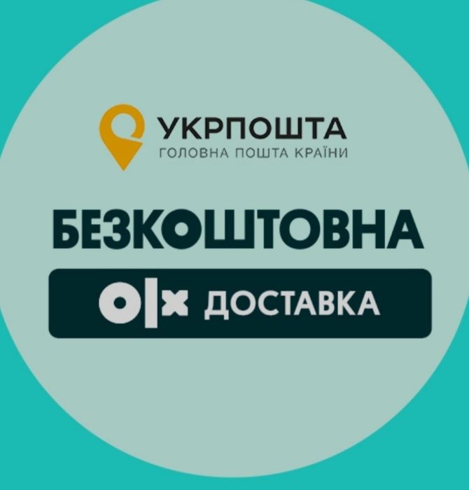 Лобзик електричний Ротор