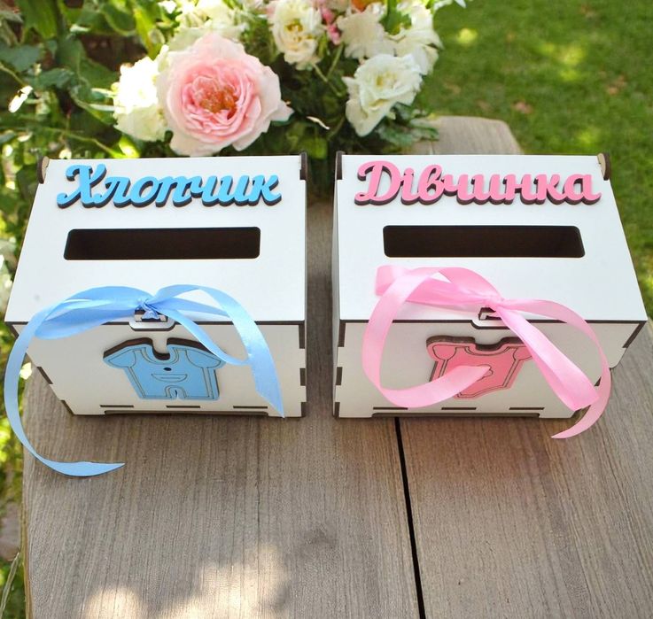 Коробки для Весільного Конкурсу