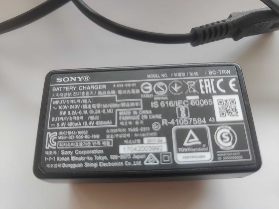 Sony ACC-TRW zestaw - ładowarka + akumulator NP-FW50