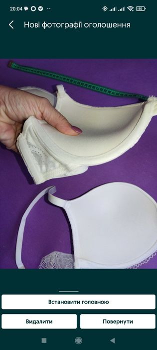 Бюстгалтери VS 80 с