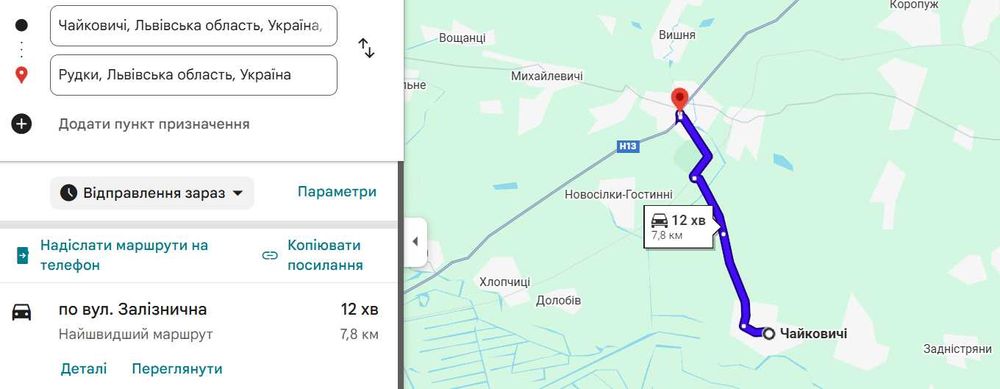 Здам 2к будинок Львівщина Рудки Самбір село Чайковичі (8 км до Рудки).
