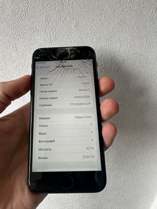 Iphone 7 чистий телефон