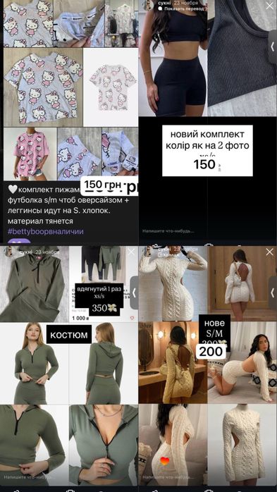 Плюшевый тедди костюм y2k dollskill