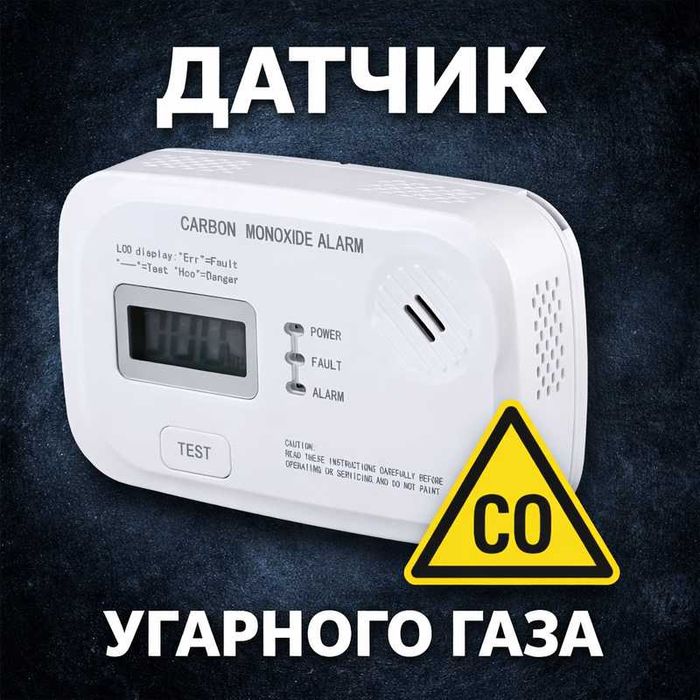Датчик чадного газу та задимлення | Геймпад на датчиках Хола Mecool GM1 | Повербанк Zime A3 (датчик угарного газа дыма джойстик powerbank павербанк)