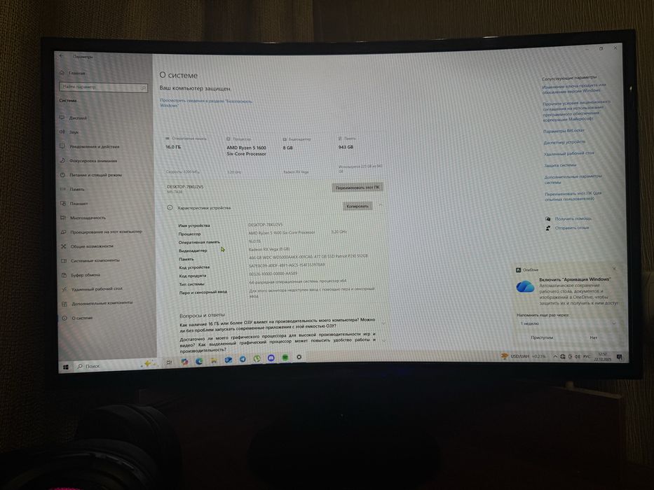 игровой компьютер с полным комплектом