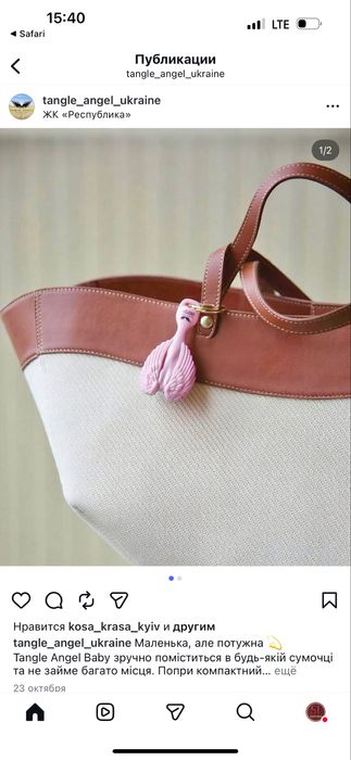 оригинал!!! Tezzer Tangle