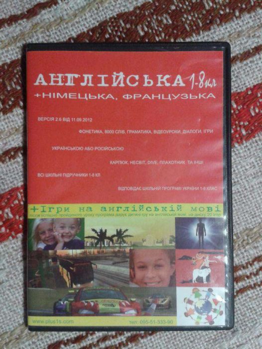 СD английский язык