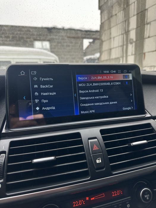 Магнітола Мультимедіа BMW CCC