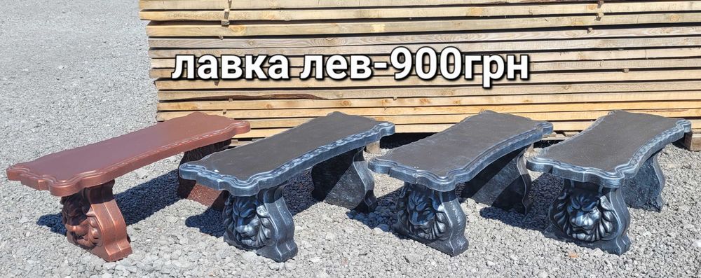 Фонтан  Вазоны и изделия из бетона