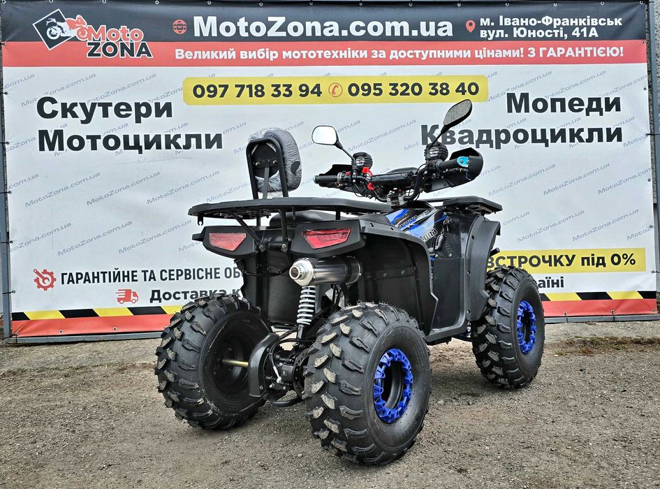 Tundra 150-1 NEW 2025р. Blue Квадроцикл |Гарантія| Оновлений!