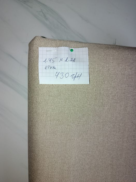 Меблева тканина. Антикіготь, водовідштовхуюча