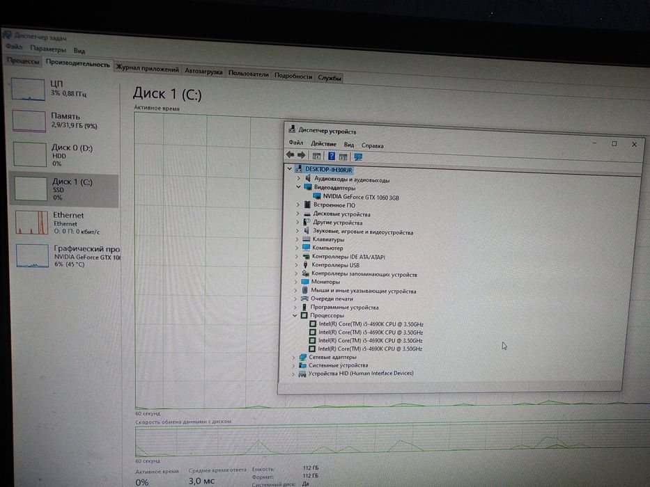 Комплект ИГРОВОЙ ПК  / i5-4690K / GTX 1060 / 32 ГБ ОЗУ/120 SSD+1TB HDD