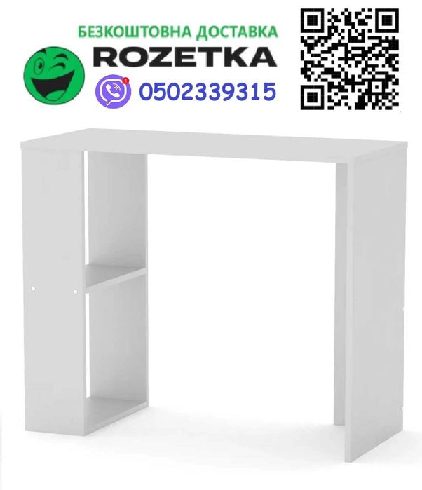 Стіл Юніор-2, 7 кольорів. БЕЗКОШТОВНА доставка по Україні в ROZETKA