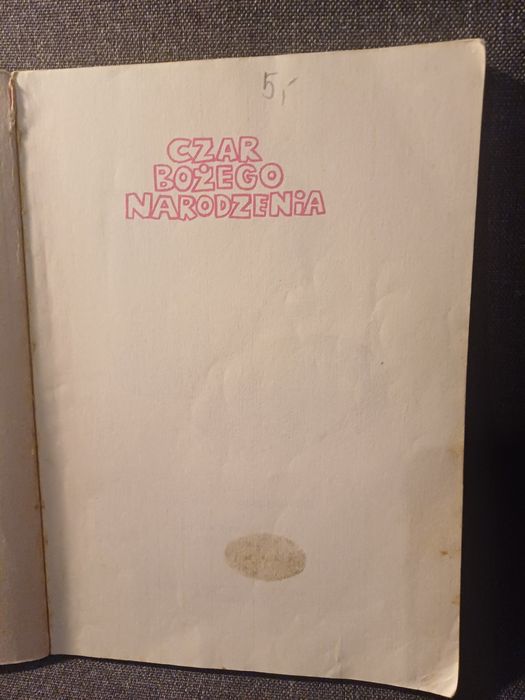 Czar Bożego Narodzenia