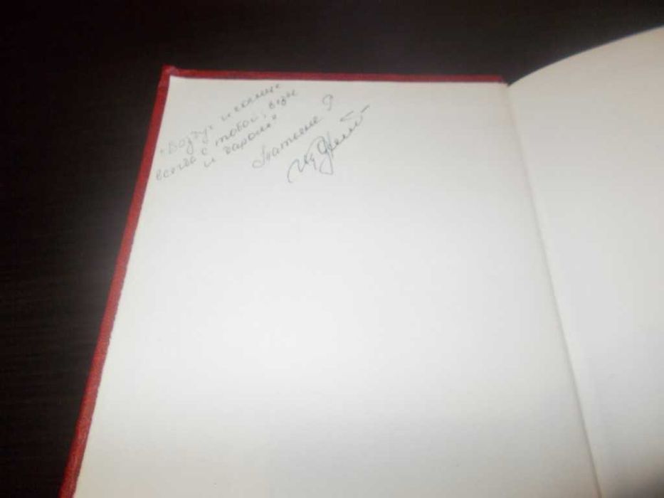 Сковорода Григорій. Твори