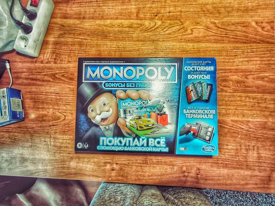 Монополия с банковским терминалом
