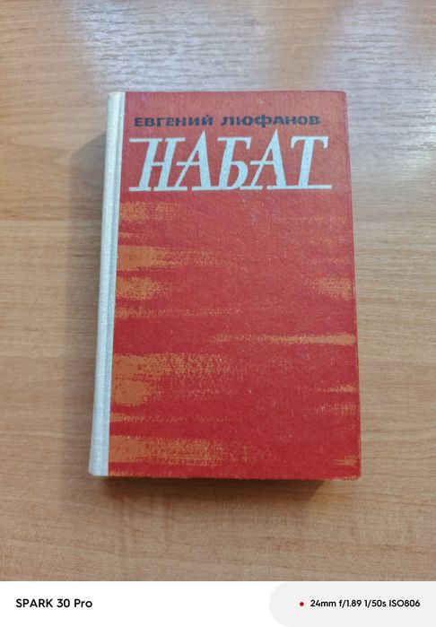 Photo 1
