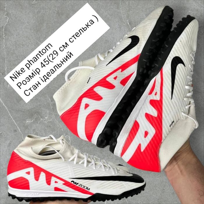 Сороконожки, футзалки, бутсы